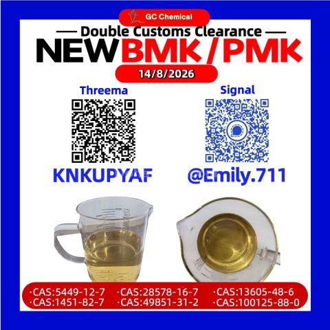 BMK 13605-48-6 قدرة تصنيع مستقرة /5449-12-7