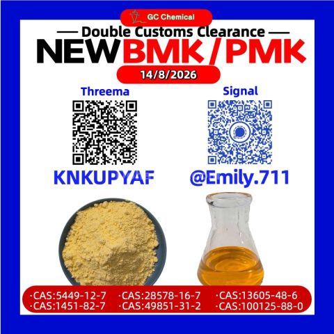 PMK Oil 5449-12-7 Continuous Compound Evolution /28578-16-7