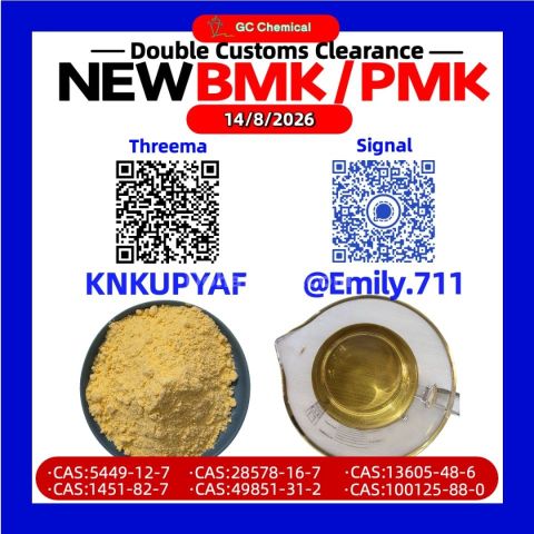 BMK 28578-16-7 Future Material Strategies /13605-48-6