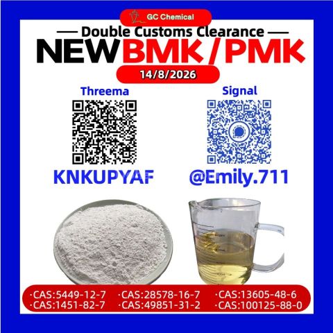 PMK Oil CAS 5449-12-7 Specialized Industrial Resources /28578-1