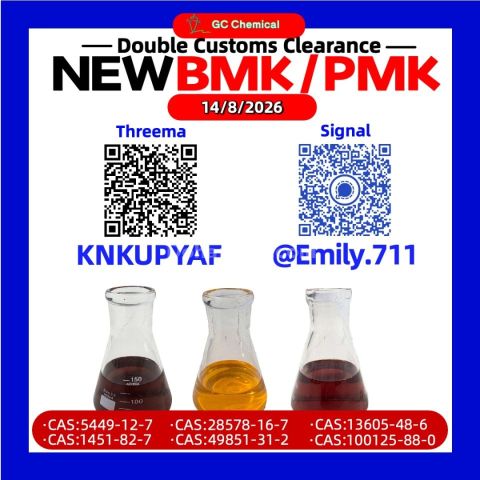 PMK Oil 28578-16-7 Scientific Structure Outlook /13605-48-6
