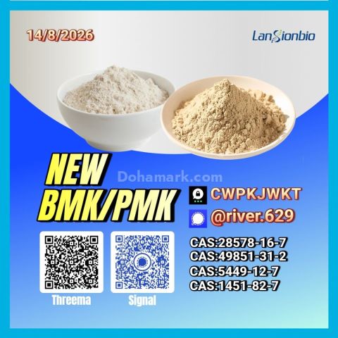 PM.K CA.S:28578-16-7/ BM.K 5449-12-7/ verified global chemical su