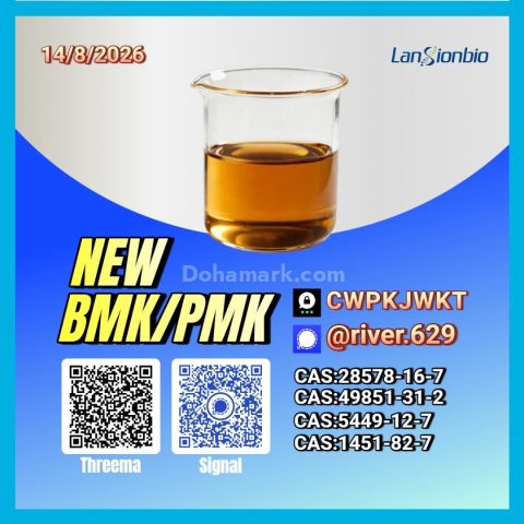 PM.K CA.S:28578-16-7/ BM.K 5449-12-7/ advanced specialty compound