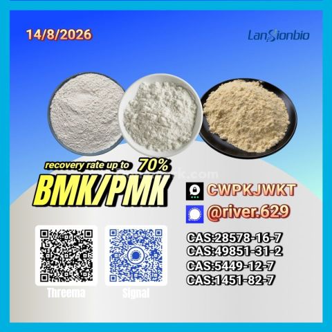 حلول منسقة للمشتريات الصناعية (PM.K 28578-16-7 / BM.K C.AS:5449-1