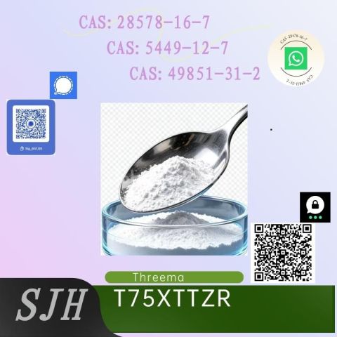 الأولوية الأولى: السلامة والاستقرار. CAS: 28578-16-7، New P.MK B.
