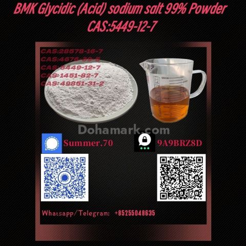 High Purity CAS 28578-16-7 powder