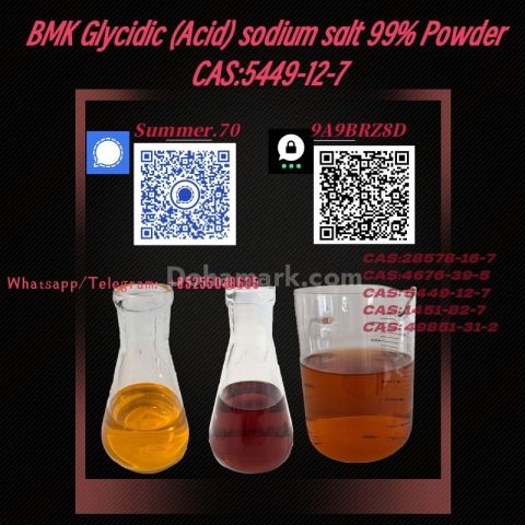 High-Quality PMK Oil (CAS 28578-16-7) | Laboratory-Grade Material