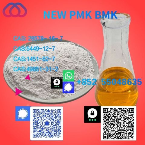 الشحن العالمي مع الجمارك المزدوجة49851-31-2  28578-16-7