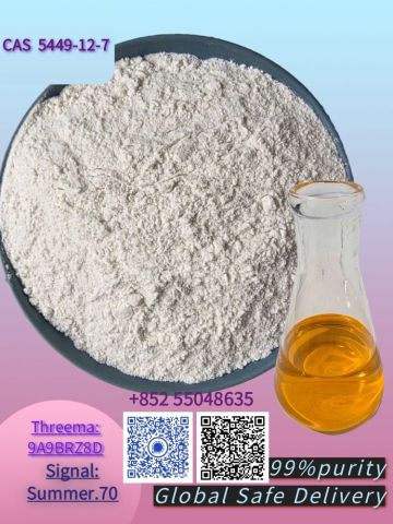 الشحن高纯度油 C AS 28578-16-7 P MK 散装 专业化学品制造商