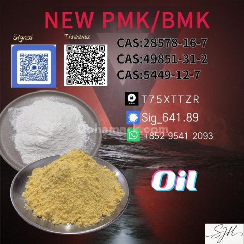 السلامة والاستقرار هما الأولوية القصوى. زيت PM.K 28578-16-7 وزيت