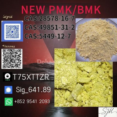 1.P M K Glycidate Powder | CAS 28578-16-7 | Fast Shipping