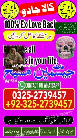 Business Bandish Ka Tor | Powerful Amil Baba in Multan & Bahawalp