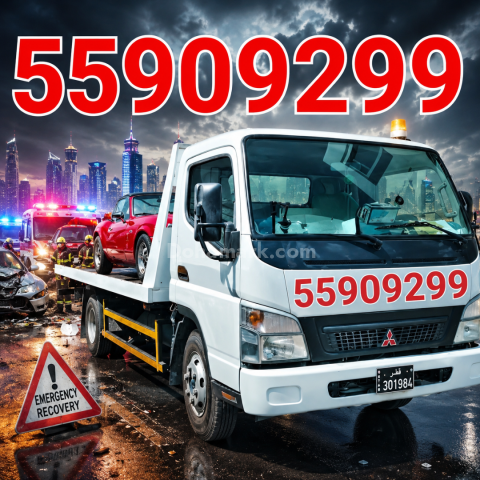سطحة ساحب والكروزر حمل تطبيق ساحب سطحة_ساحب  (7741,1656 )  سطحة