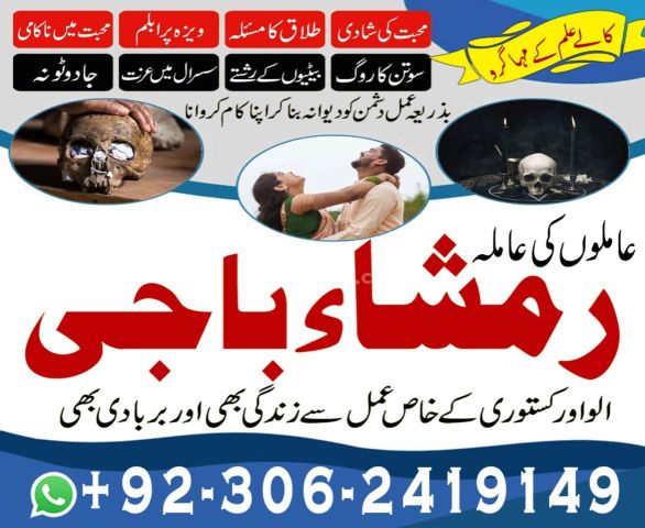 Noorani peer Baba | #amilbaba #amilbabakalajadu