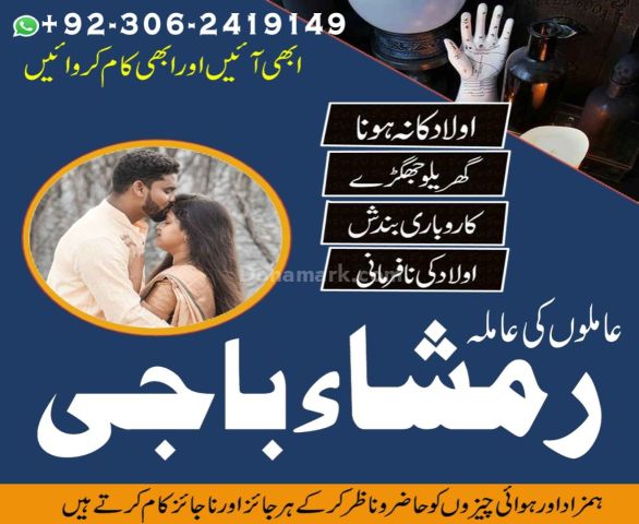 Noorani peer Baba | #amilbaba #amilbabakalajadu