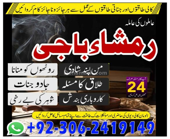 Noorani peer Baba | #amilbaba #amilbabakalajadu