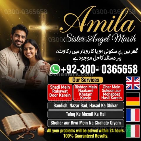 Best amil baba in Lahore, amil baba Islamabad, Amil baba in pakis