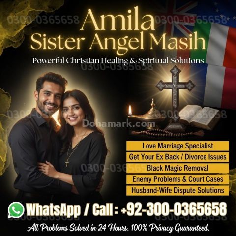 Best amil baba in Lahore, amil baba Islamabad, Amil baba in pakis