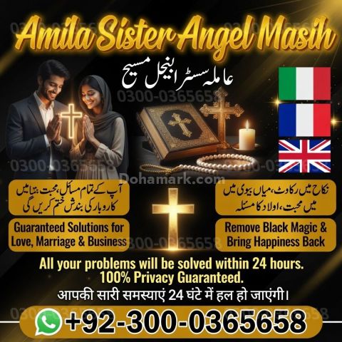 Best amil baba in Lahore, amil baba Islamabad, Amil baba in pakis