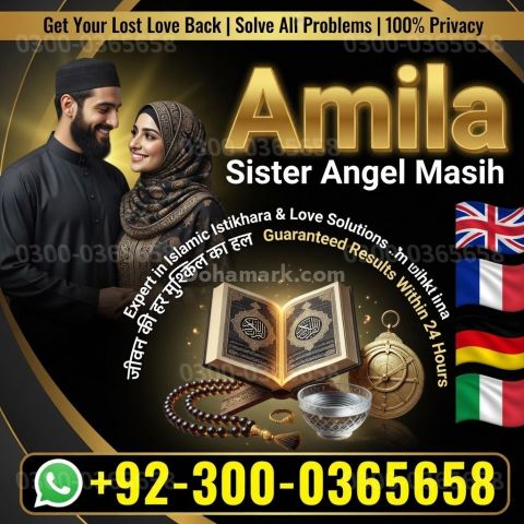 Best amil baba in Lahore, amil baba Islamabad, Amil baba in pakis