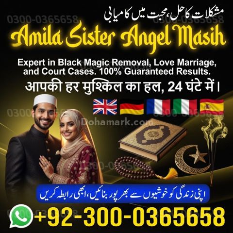 Best amil baba in Lahore, amil baba Islamabad, Amil baba in pakis