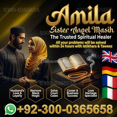 Best amil baba in Lahore, amil baba Islamabad, Amil baba in pakis