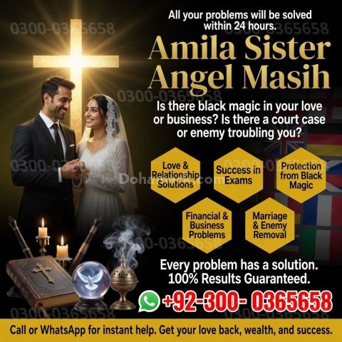Best amil baba in Lahore, amil baba Islamabad, Amil baba in pakis