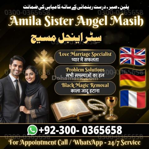 Best amil baba in Lahore, amil baba Islamabad, Amil baba in pakis
