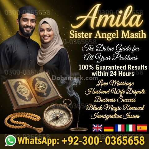 Best amil baba in Lahore, amil baba Islamabad, Amil baba in pakis