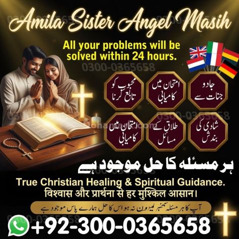 Best amil baba in Lahore, amil baba Islamabad, Amil baba in pakis