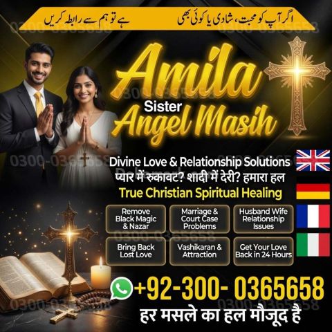 Best amil baba in Lahore, amil baba Islamabad, Amil baba in pakis