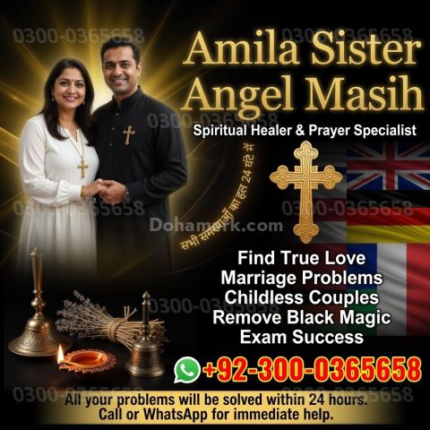 Best amil baba in Lahore, amil baba Islamabad, Amil baba in pakis