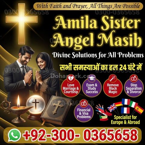 Best amil baba in Lahore, amil baba Islamabad, Amil baba in pakis