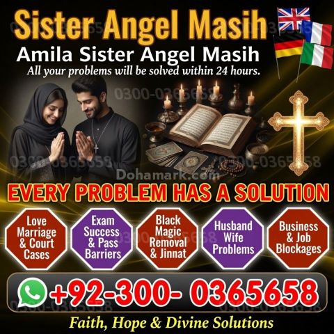 Best amil baba in Lahore, amil baba Islamabad, Amil baba in pakis