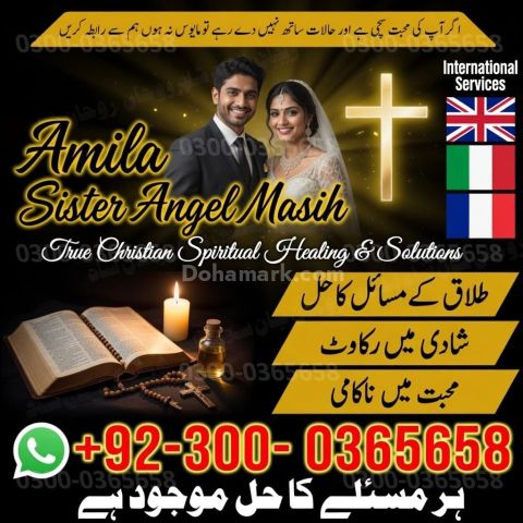 Best amil baba in Lahore, amil baba Islamabad, Amil baba in pakis