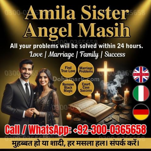 Best amil baba in Lahore, amil baba Islamabad, Amil baba in pakis