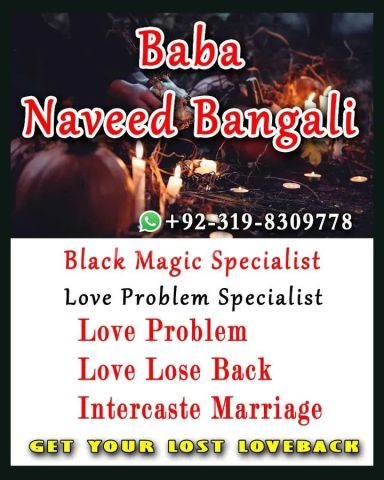 Most Famous Bengali Baba in Pakistan India UAE Bangali baba in