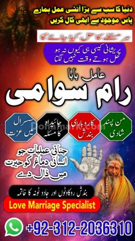 100% Guaranteed Kala Jadu Removal | Trusted Bangali Peer Baba Onl