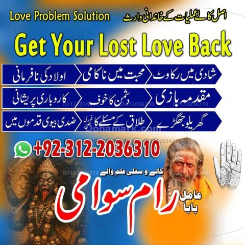 100% Guaranteed Kala Jadu Removal | Trusted Bangali Peer Baba Onl