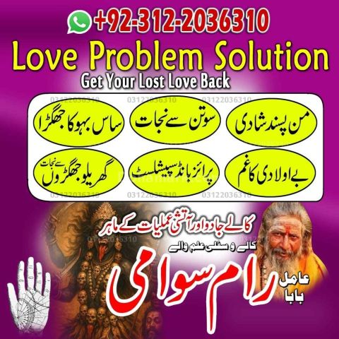 100% Guaranteed Kala Jadu Removal | Trusted Bangali Peer Baba Onl