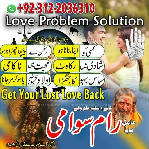 100% Guaranteed Kala Jadu Removal | Trusted Bangali Peer Baba Onl