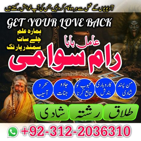 100% Guaranteed Kala Jadu Removal | Trusted Bangali Peer Baba Onl