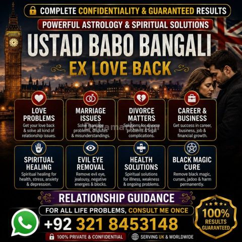 Amil Baba Black Magic Guidance | Online Rohani Ilaj Consultation