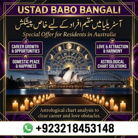 Amil Baba | Kala Jadu, Rohani Ilaj & Spiritual Guidance Online