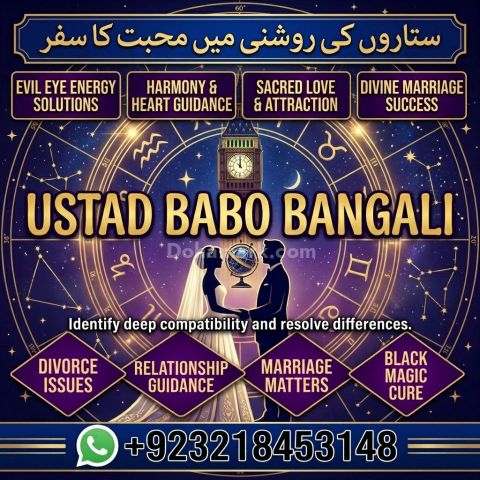 Amil Baba | Kala Jadu, Rohani Ilaj & Spiritual Guidance Online