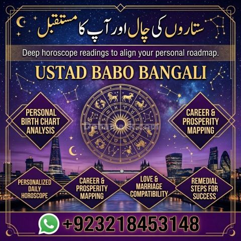Amil Baba | Spiritual Protection, Kala Jadu & Rohani Ilaj