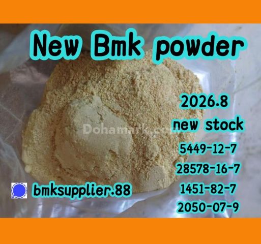 New pmk poeder bmk poeder Good Quality Bmk Powder 99% Pure