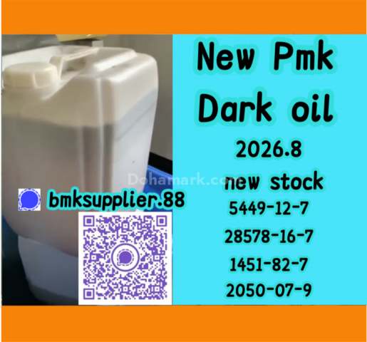 High Yield Rate New PMK oil PMK replacement Cas 28578 16 7