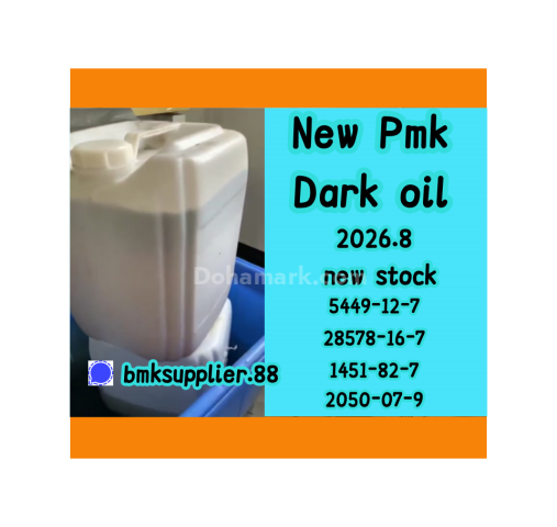 High Yield Rate New PMK oil PMK replacement Cas 28578 16 7