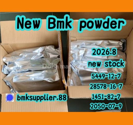Germany Warehouse Pick up PMK powder 28578-16-7
